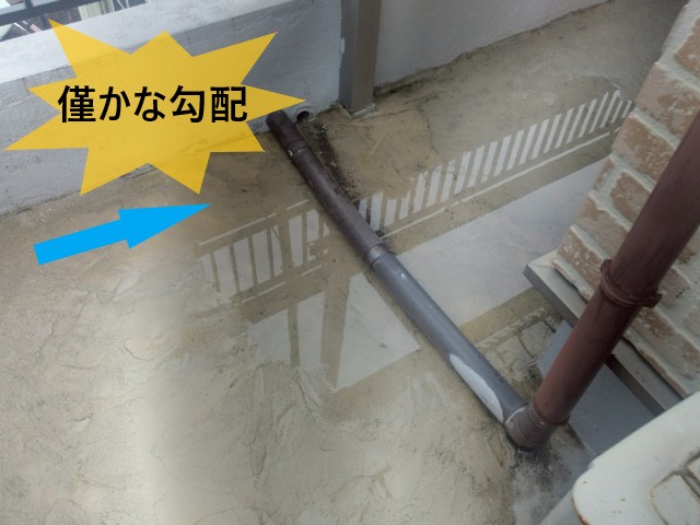 ベランダ　僅かな勾配